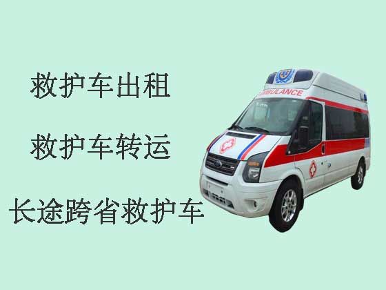 汉中120长途跨省救护车出租转运